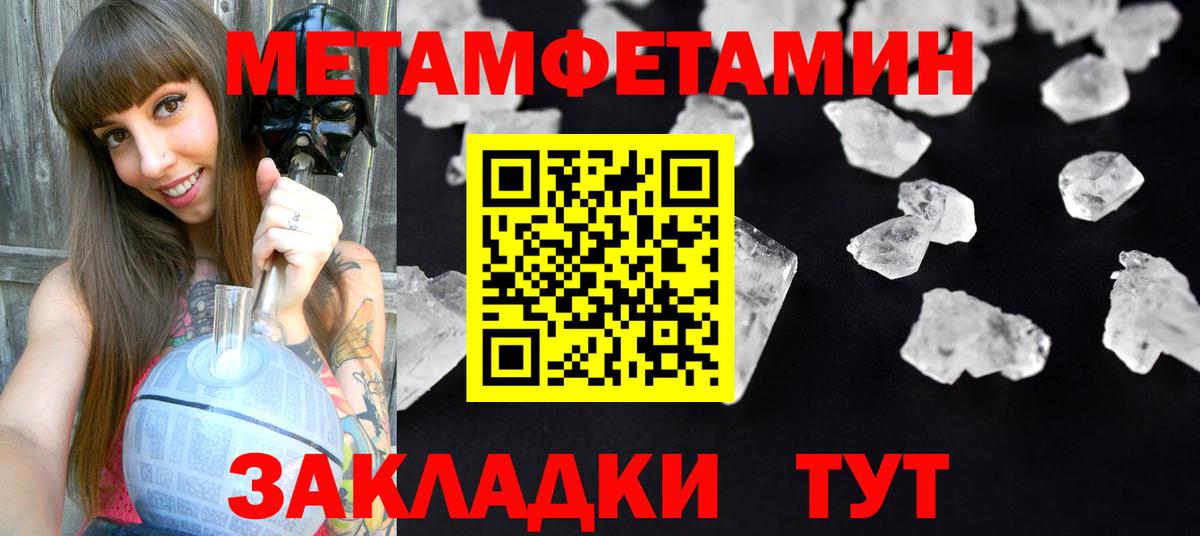 Amphetamine 97%  Amphetamine  Выкса  Вход с VPN 