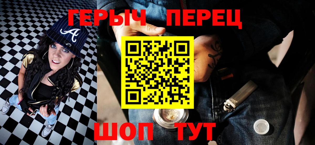 Выкса  Героин гречка  Вход с VPN 