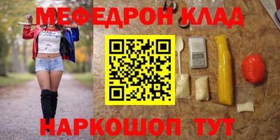 таблы Малоярославец