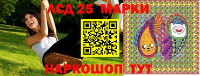 кристаллы Мариинск