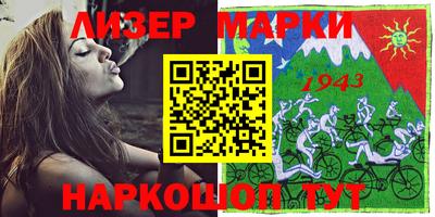 кристаллы Мариинск