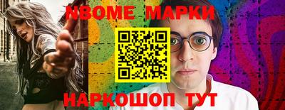 кристаллы Мариинск