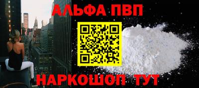 таблы Малоярославец