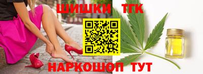 таблы Малоярославец