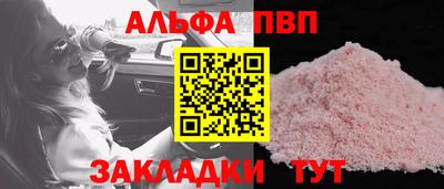 a pvp Малгобек