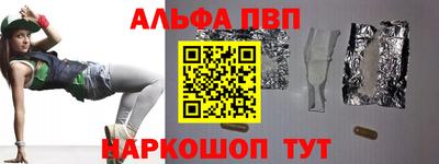 кристаллы Мариинск