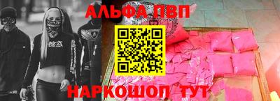 таблы Малоярославец