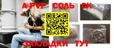 таблы Малоярославец