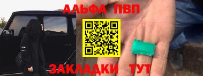 таблы Малоярославец