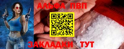 кристаллы Мариинск