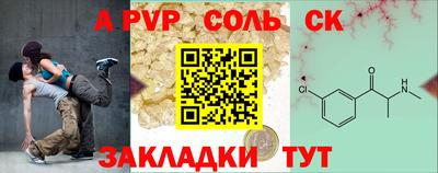 таблы Малоярославец