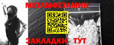таблы Малоярославец