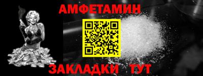 кристаллы Мариинск