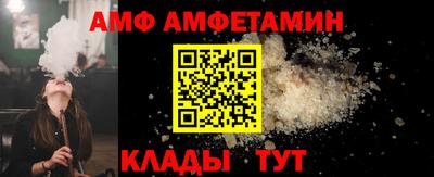 кристаллы Мариинск
