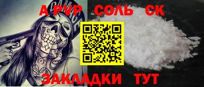 a pvp Малгобек