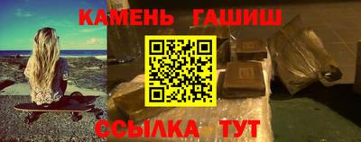 кристаллы Мариинск
