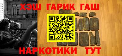 кристаллы Мариинск
