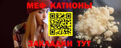кристаллы Мариинск