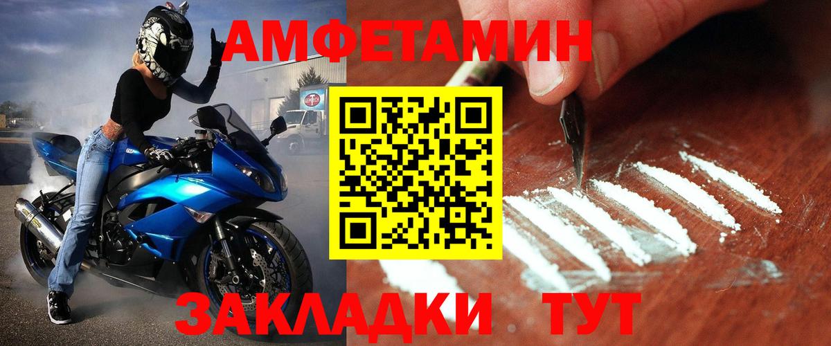 Первитин кристалл Выкса