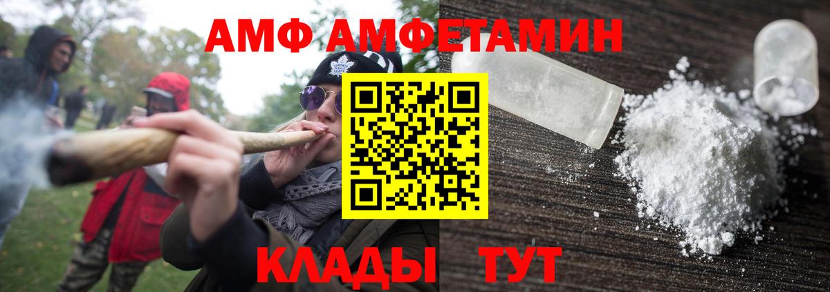 МЕТАМФЕТАМИН мет  МЕТАМФЕТАМИН мет  МЕТАМФЕТАМИН  Выкса  Вход с VPN 
