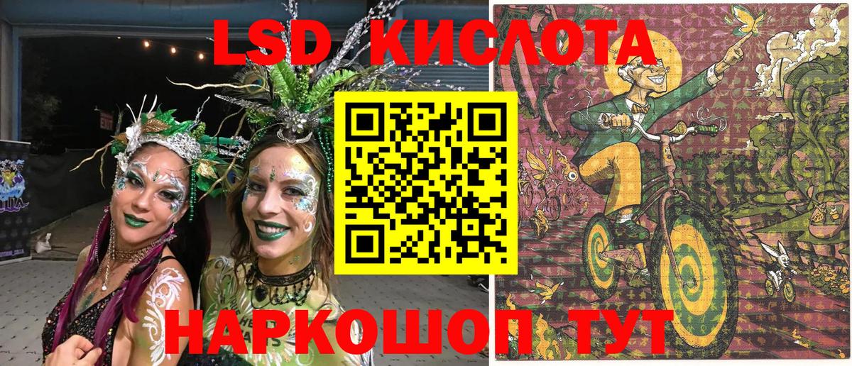 Выкса  Наркотические марки 1,8мг  Вход с VPN 