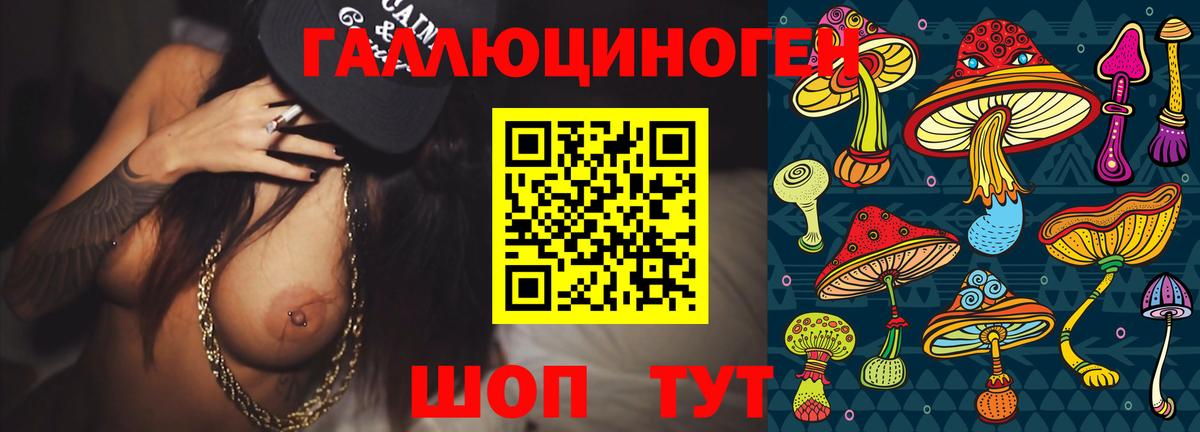 Псилоцибиновые грибы Magic Shrooms  Вход с VPN  Выкса 