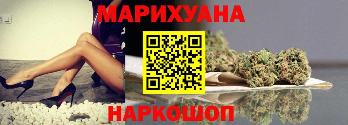 Конопля AK-47 Выкса