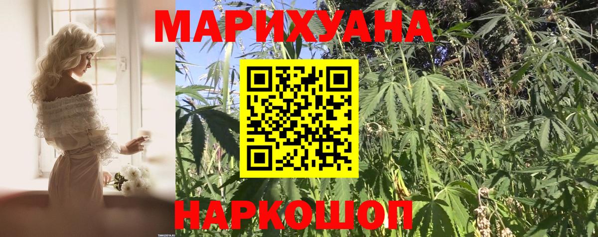 МАРИХУАНА Amnesia  Бошки марихуана гибрид  Шишки марихуана Amnesia  Шишки марихуана конопля  Выкса  Вход с VPN 